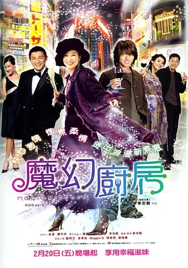 日韩av手机在线