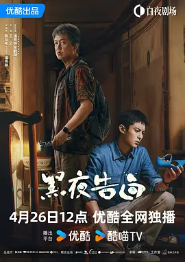 结婚纪念日不伦暴露