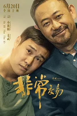 午夜欧美一区二区三区免费观看