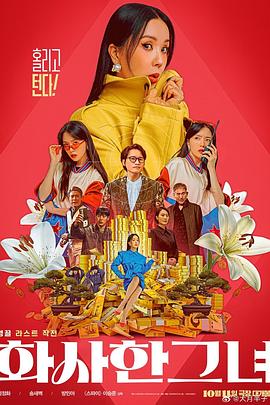 西方37大但人文艺术高清