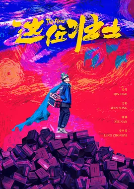 免费5级片