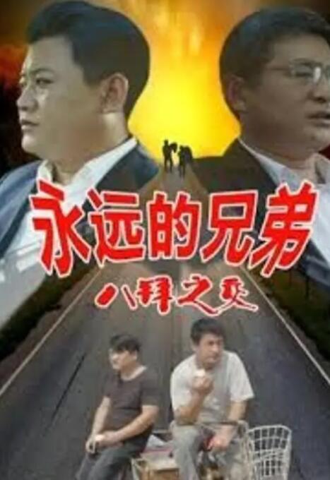 亚洲伊人久久综合