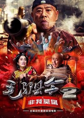 欧美性另类