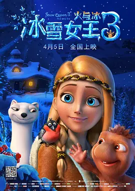 探花在线免费观看
