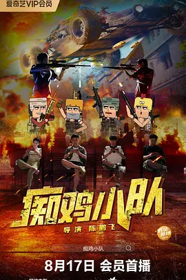 长期研究导论