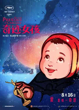 免费在线一区