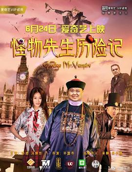 於宇同和春香传