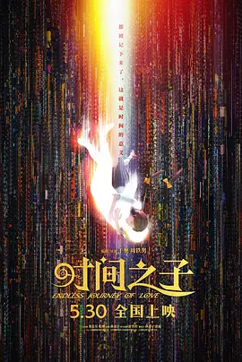 国产精品综合一区二区