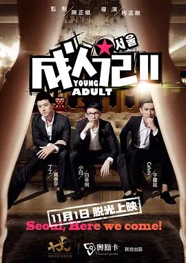 欧美日韩高清一区二区三区视频
