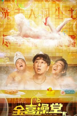 磐石行动