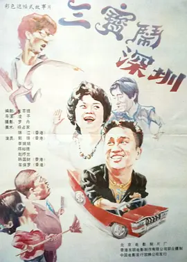 相内梨花