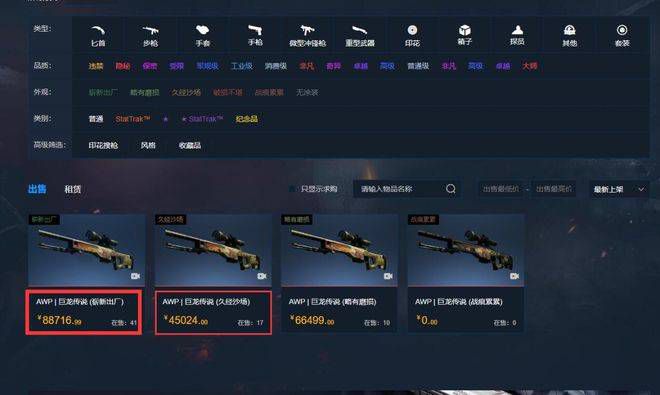 91一区二区在线观看精品