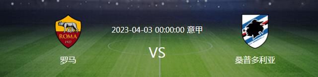 无花之主