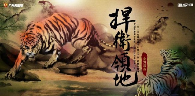 指尖天天乐