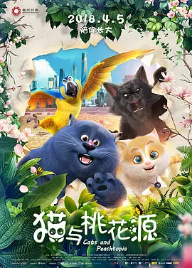 女人的战争之肮脏的交易