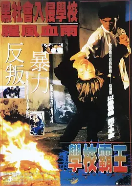 丁香六月情