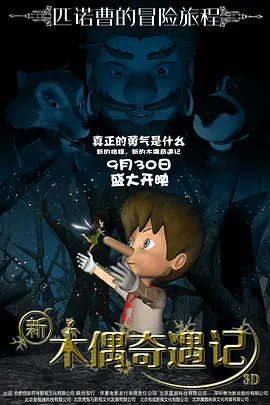 旅馆出走的有夫之妇