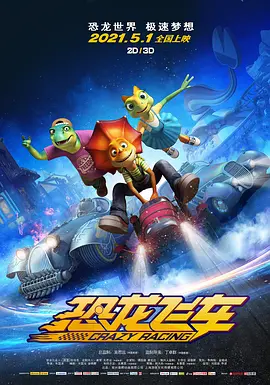 欧美777