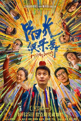 小妈妈：Shijoka反击