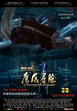 久久精品亚洲欧美va