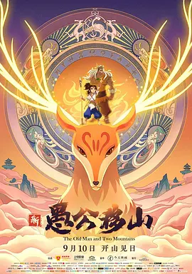 蓝色的夜晚