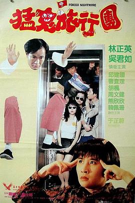 倚天屠龙记h版