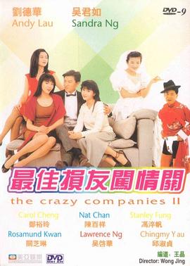 欧美在线一区二区三区精品