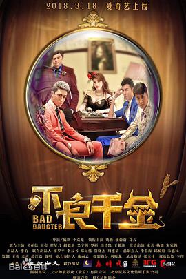 美丽的絮儿