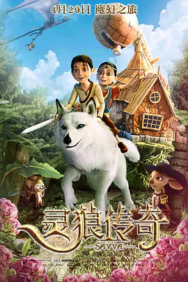 电影动漫免费观看在线观看