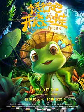 欲望帮手