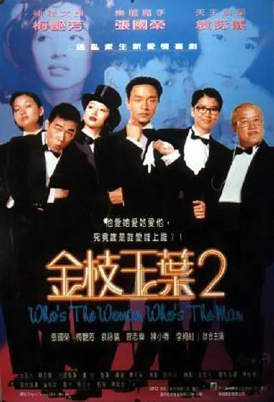露天浴池的女主人公