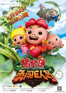 狠狠地操