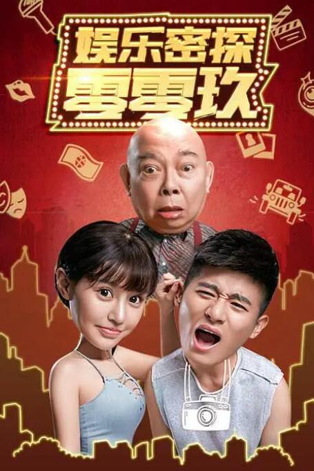 午夜精品一区二区