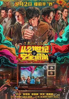 欧美一级片在线观看