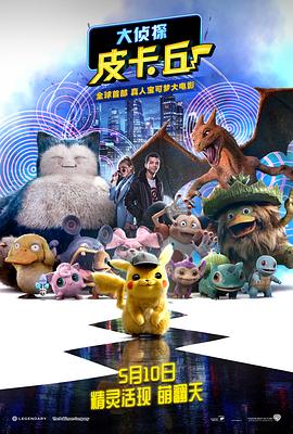 国产欧美综合在线一区二区三区