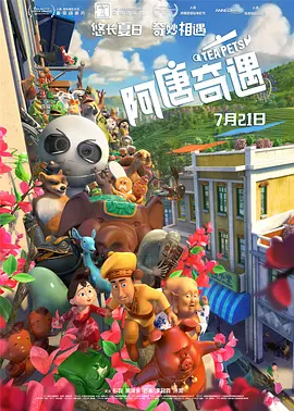 国产精品视频在