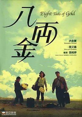 欧美国产综合色视频