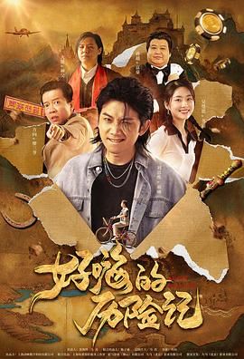 色吊丝最新永久免费观看网站