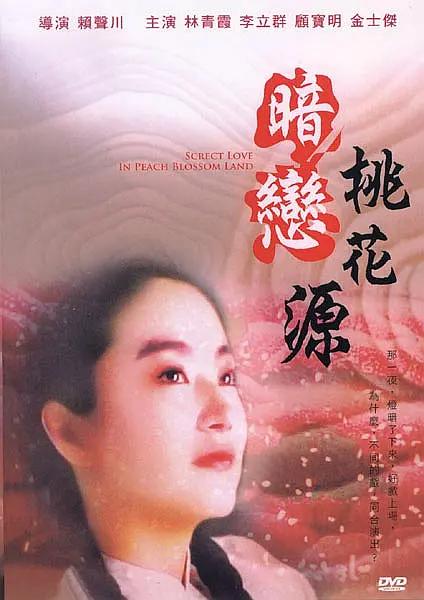久久久久久久伊人电影