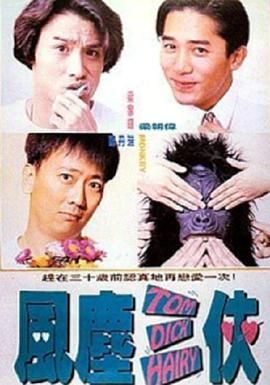 虎牙加特林舌头表情舞