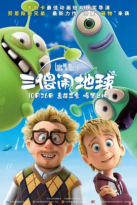 欧美人与动