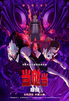 米奇的视频