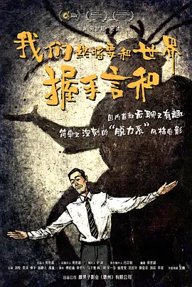 欧美 亚洲 中文字幕