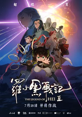 欧美不卡激情三级在线观看