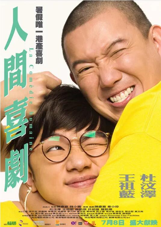 日韩av进入
