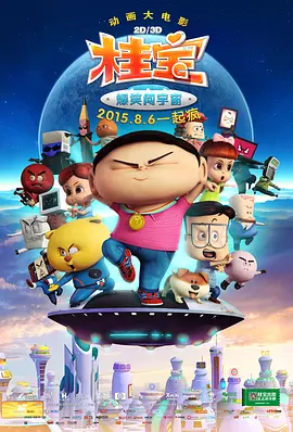 婷婷av电影