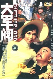 日韩午夜影院