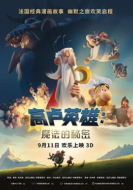 国产电影在线观看一二三