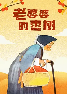 火线保镖在线观看