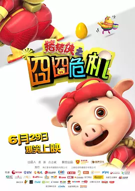 无尽裸体女同动漫